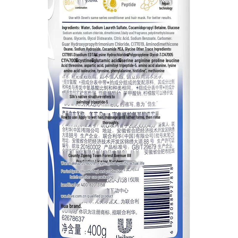 Dove Intensive Repair Amino Acid Hair Care Set