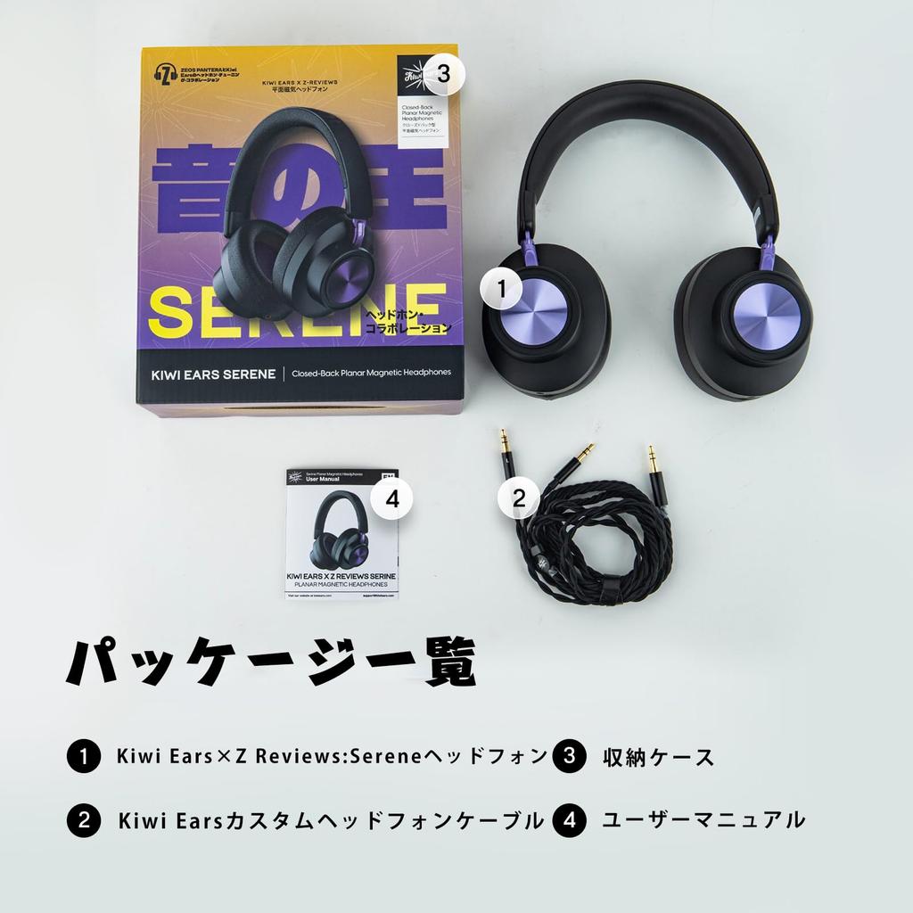 Linsoul Kiwi Ears x Z Reviews [Serene] Закрытые Планарно-Магнитные Наушники - Serene - Иммерсивный Премиум-Звук, Комфорт, Который Вы Захотите Носить,