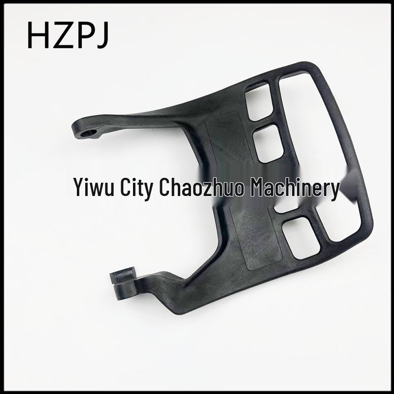 Brake Baffle Guard Plate for MS311/MS391 Chainsaw Handbrake