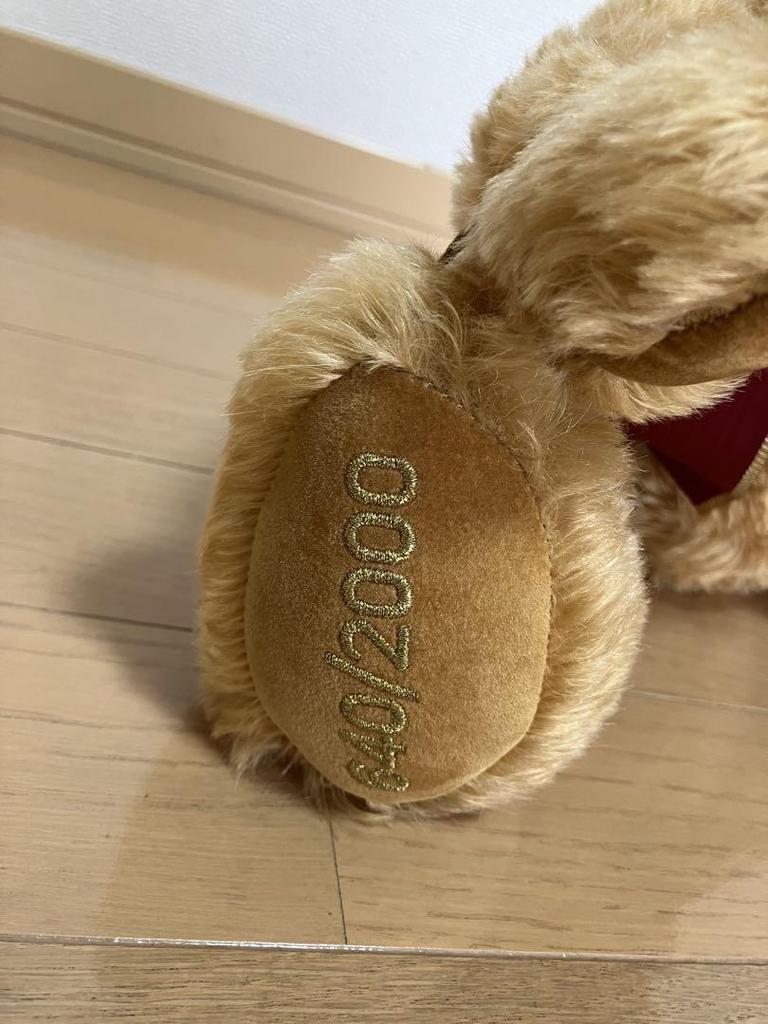 [USED] Hermann teddy bear plush toy