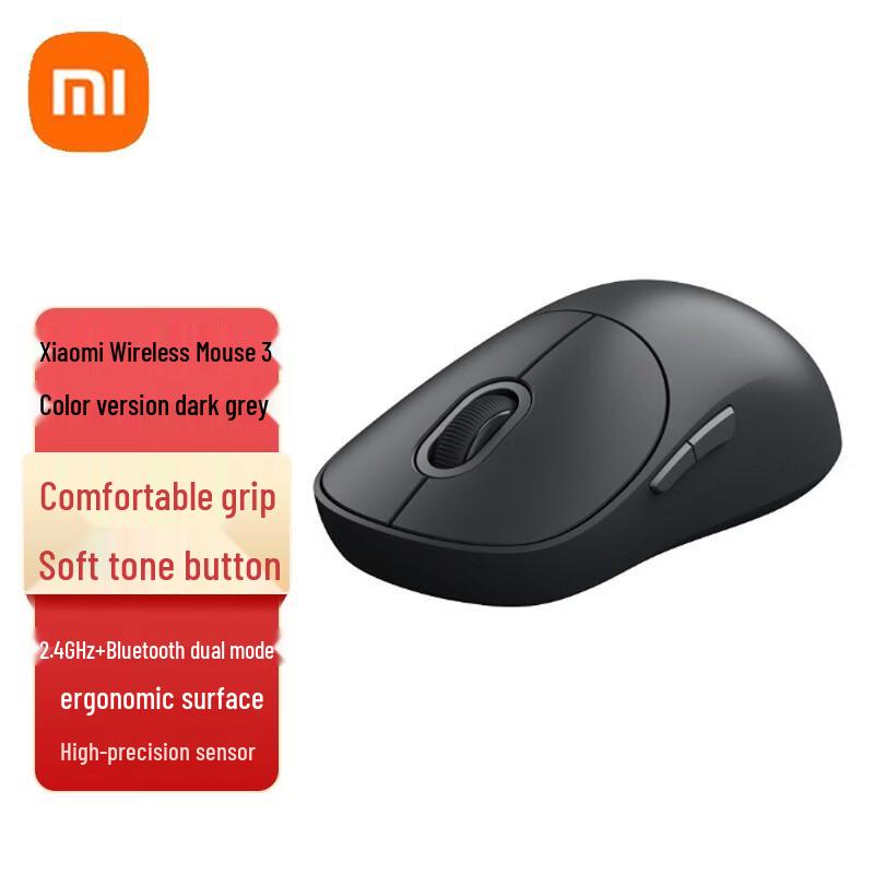 Xiaomi Wireless Mouse 3 Color Edition