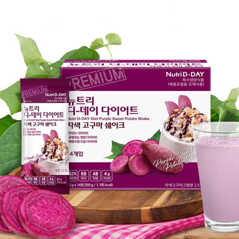 Nutri D Day Diet Фиолетовый Картофельный Коктейль 14 шт, 350 г, 1 шт.