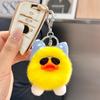 Yousheng Kids Duck Keychain Imitation Rabbit Plush Keychain Pendant Bags Phones Cars Versatile Decoration Fashionable Accessory