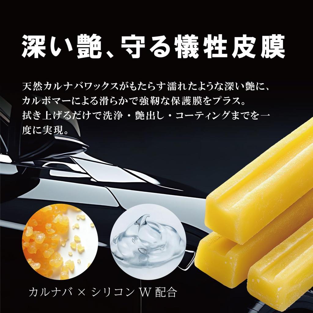 Kurumamoru-kun Next Generation Quick Detailer, Carnauba & Repellent & Cleaning, Triple Blend, Simple