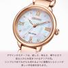 [Citizen] Citizen Elle Waterproof White Pearl Second Hand Solar Pink Gold EM0928-84D Women's Pink