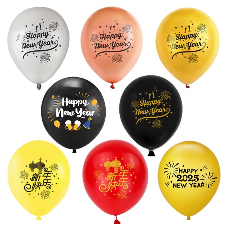 10pcs 2025 Latex Balloons 12Inch Happy New Year Baloon Christmas Gold Black Gray Ballons Xmas Home Decoration Party Supply