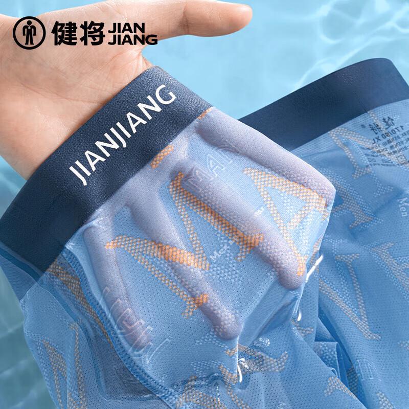 Мужские дышащие боксеры-брифы из ледяного шелка Jianjiang - 3 штуки
