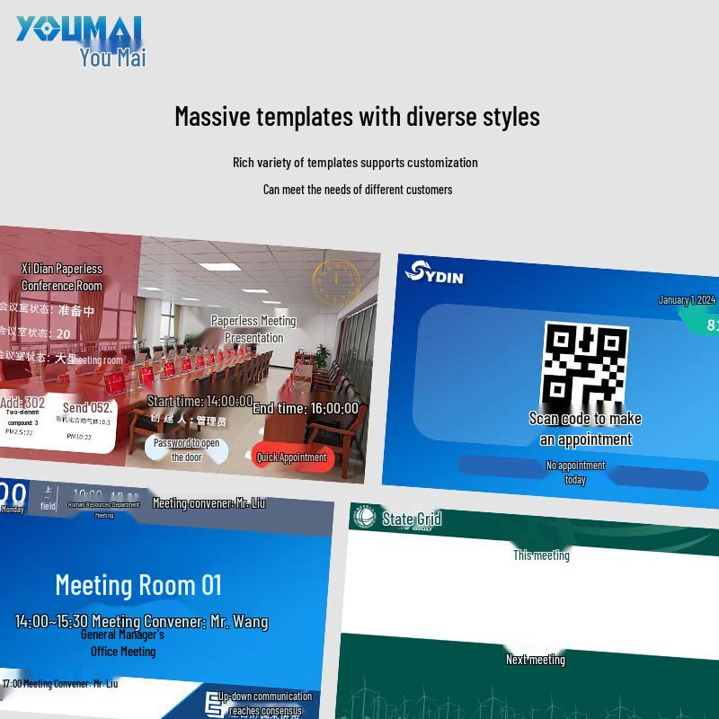 Youmai 8-дюймовый умный дисплей для переговорных комнат (Китайская версия)