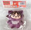 Anonymous deliveryChimi Kemo MascotJujutsu KaisenChousou Plush Toy