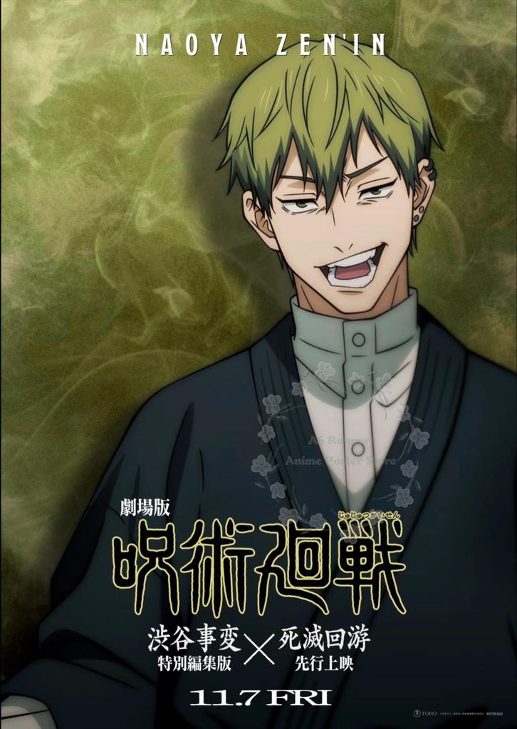 J-Jujutsu K-Kaisen Of The Dead Фильм Аниме Постеры, Окружающие Украшения, Наклейки на Стену, Настенные Украшения без Рам