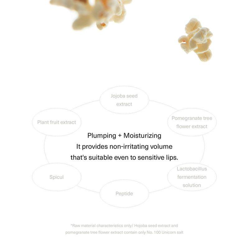 UNLEASHIA Сироп для губ Sisua Popcorn - 5 цветов