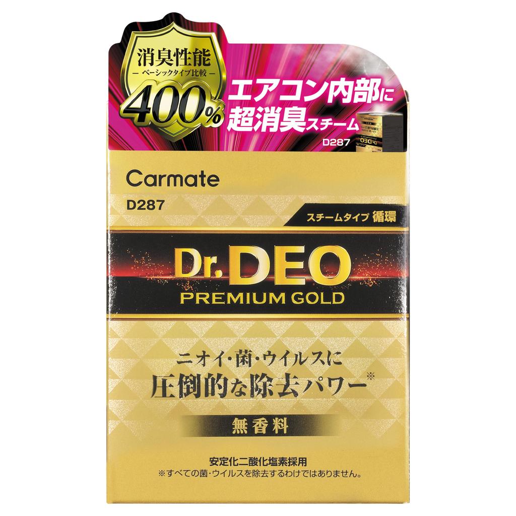 Carmate Deo Premium Gold Steam D287 Dr. Тип, Циркулирующий, Без запаха,