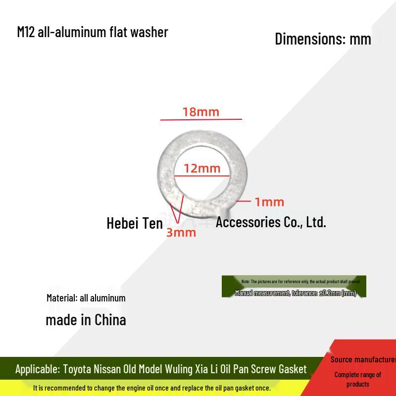Volkswagen/GM Пробка слива моторного масла Медная Алюминиевая Уплотнительная прокладка Комбо