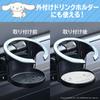 SEIWA Sanrio Car Supplies Подставка для напитков Подставка для напитков Cinnamoroll Коврик для напитков IMP262 Впитывающий воду Мягкий Быстросохнущий автомобиль 2 шт. Милый стильный персонаж HELLO