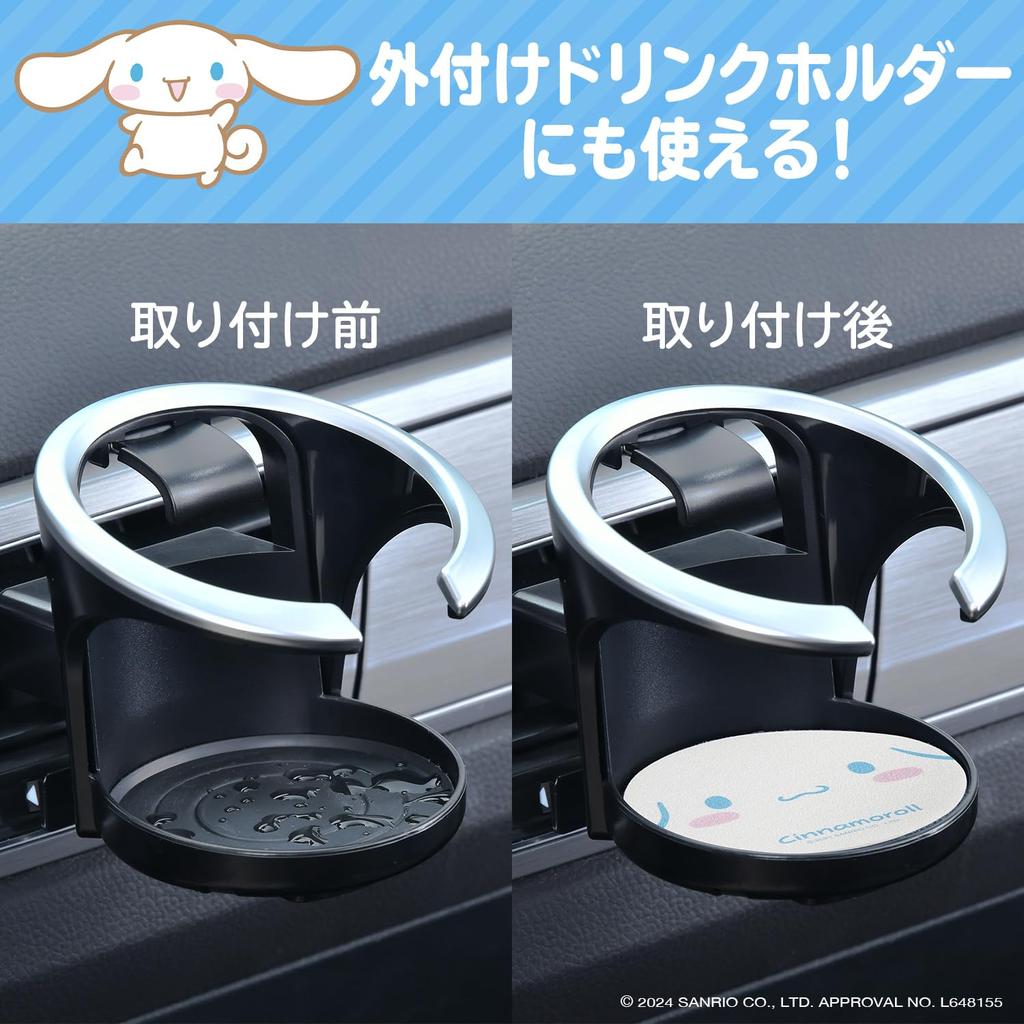 SEIWA Sanrio Car Supplies Подставка для напитков Подставка для напитков Cinnamoroll Коврик для напитков IMP262 Впитывающий воду Мягкий Быстросохнущий автомобиль 2 шт. Милый стильный персонаж HELLO