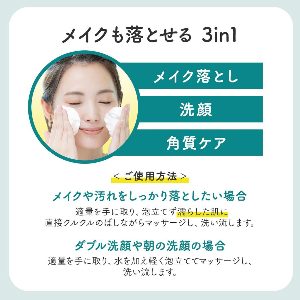 CLEANSING RESEARCH Wash Cleansing 120g