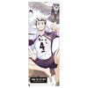 TO THE TOP Kotaro Bokuto Sports Towel Haikyuu! !