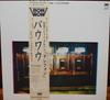 LP Record BOWWOW  Telephone SM285059 SMS 1980 Japan Obi Metal Used