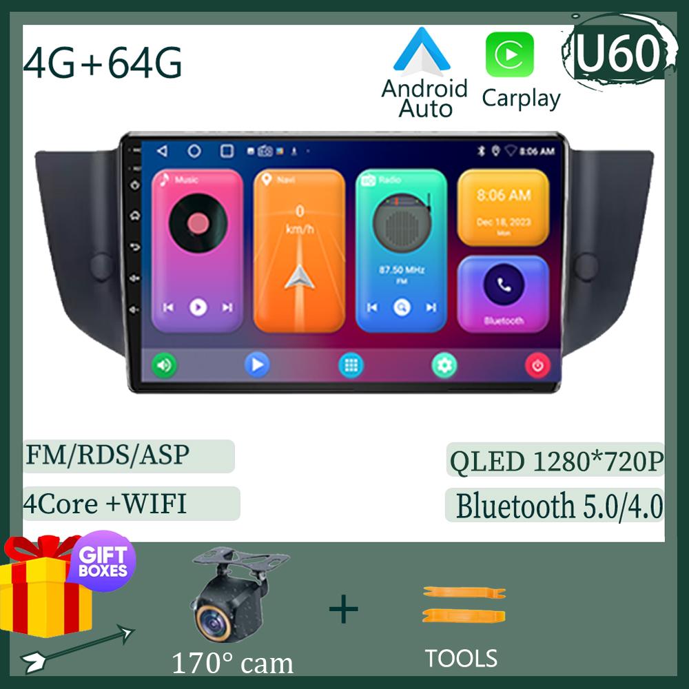 Для Roewe MG 550 6 MG6 2008-2015 Android 14 Мультимедиа Стерео Радио QLED Плеер Навигация Carplay HDR Wifi 5G НЕТ 2DIN DVD HDR