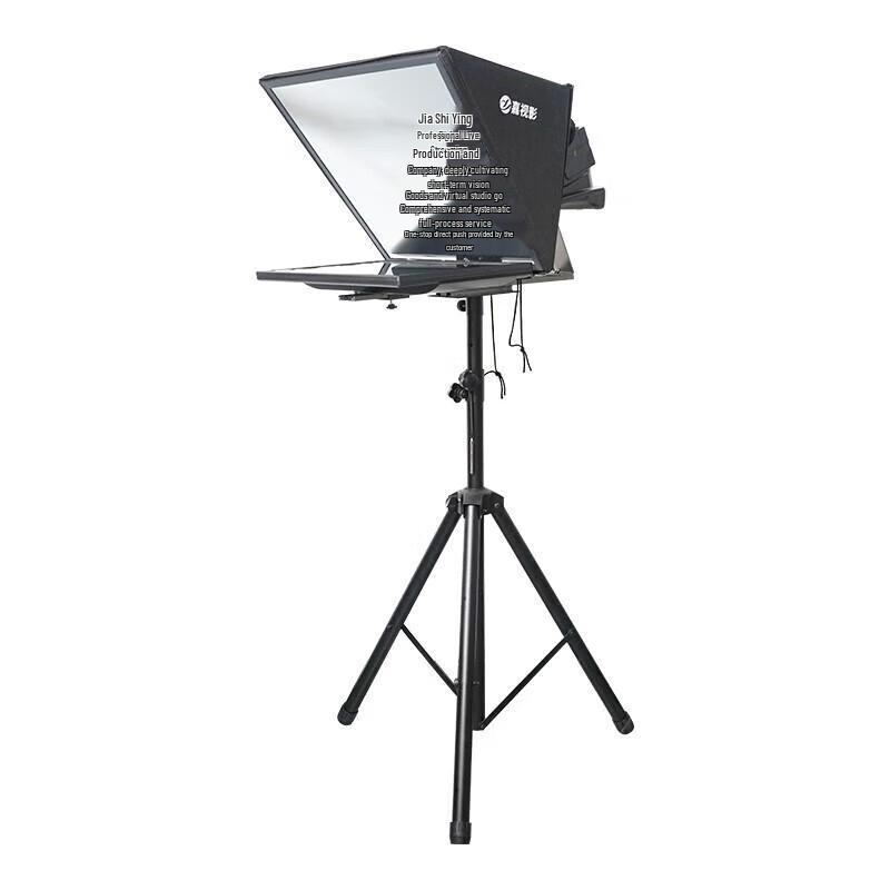 JiaShiYing JS20 Plus 20-inch Teleprompter