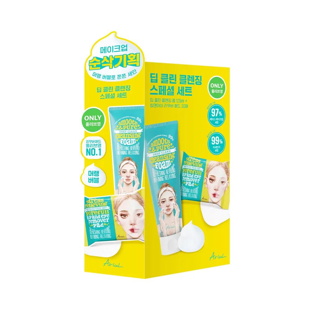 Ariul Deep Clean Cleansing Special Set (Smooth & Pure Deep Clean Cleansing Foam 120ml+Lip & Eye Remover Pad 30P)