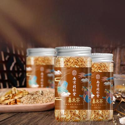 Имбирный рисовый чай Four Seasons для укрепления иммунитета