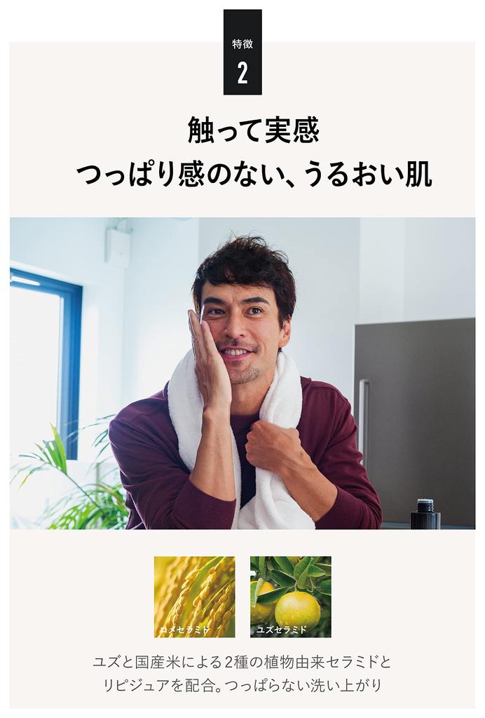 Quattro Botanico Face Wash Refill Botanical Face Wash Пена для бритья Густая пена для чувствительной кожи Сухая кожа Мужская увлажняющая очищающая пена для лица