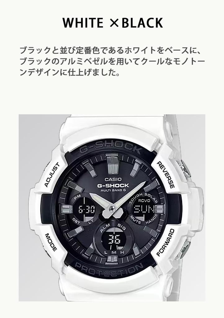 Мужские радиоуправляемые солнечные часы Casio G-Shock G GAW-100-1AJF / GAW-100B-7AJF, Черные / Белые (Официальный японский продукт)
