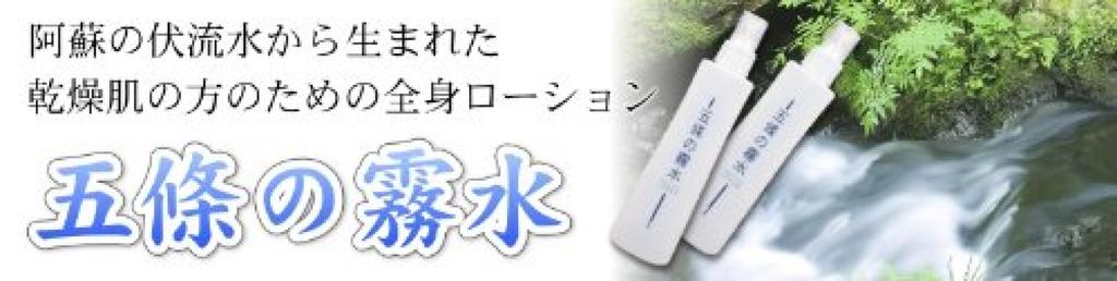 Gojo Kirisui Basic 200ml 10 Bottles Set