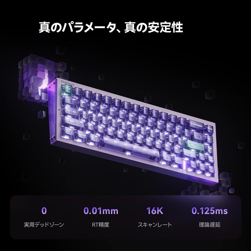 MelGeek REAL67 Wired US English RGB Gaming Magnetic Switch Rapid Hot Snap Tap Adjustable Online HIVE Customization Transparent Keyboard, Layout,