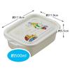 Skater Whisper of the Heart (Ghibli) Sealable Containers, 500ml, Set of 2, Made in Japan, FCN2WAG-A
