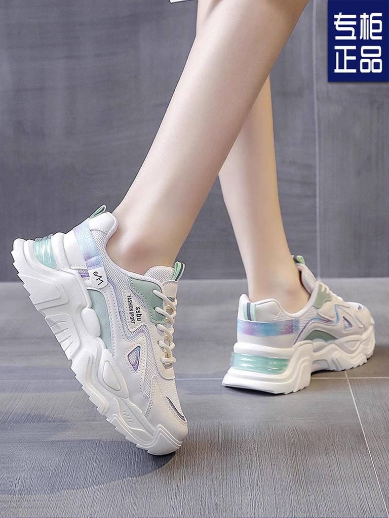 Женские кроссовки «папины», новые универсальные, сетчатые, дышащие, повседневные, спортивные, для бега, женская спортивная обувь