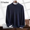 Fanzhen Men's Half-High Collar Cashmere Blend Sweater