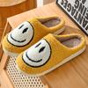 Милые пушистые хлопковые тапочки с мультяшным смайликом для пар - Нескользящая подошва, Идеально подходят для домашнего использования осенью/зимой