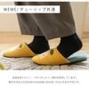 ATSUKO MATANO Tulip Large 61924 Slippers, (approx. 24-26cm), Yellow,