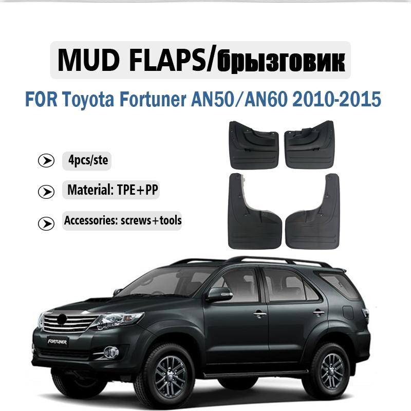 2010 2011 2012 2013 2014 2015 ДЛЯ Toyota Fortuner AN50 AN60 Брызговики Крылья Брызговики Защитные Кожухи Брызговики Грязезащитные Аксессуары для Автомобиля 4 шт.