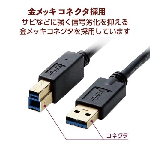 ELECOM USB3.0 Cable A-B Type for HDD 0.5m Black DH-AB3N05BK