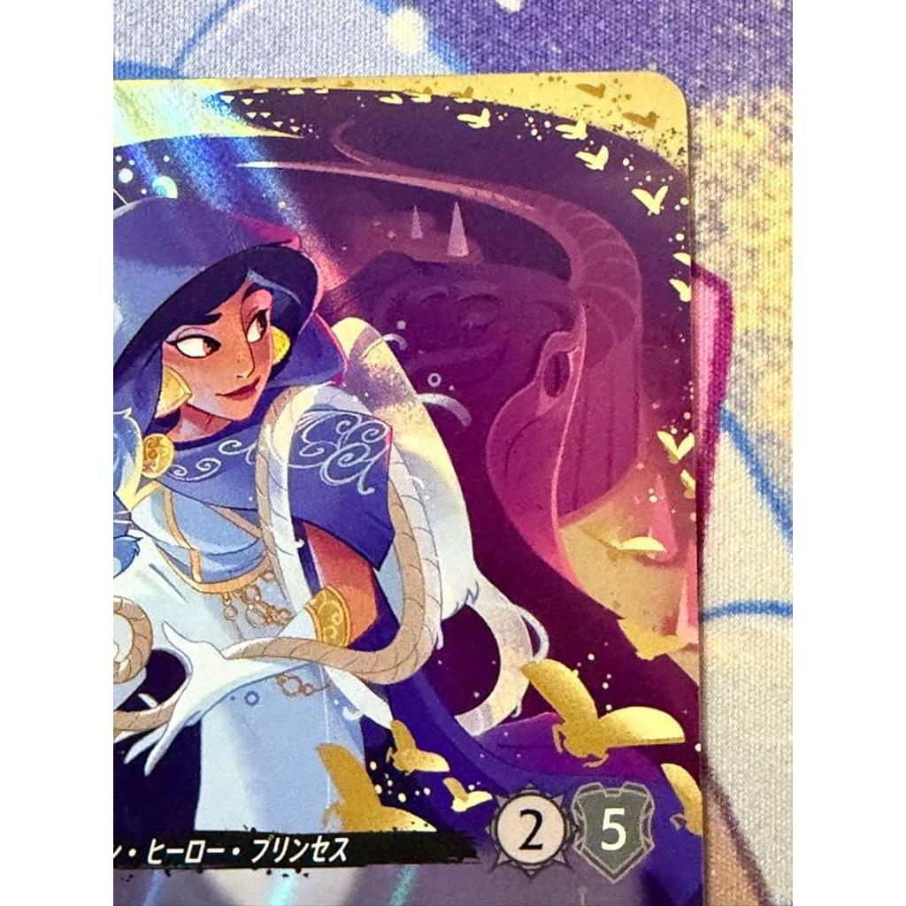 Used Jasmine Strategist Enchanted Lorcana Disney Encha