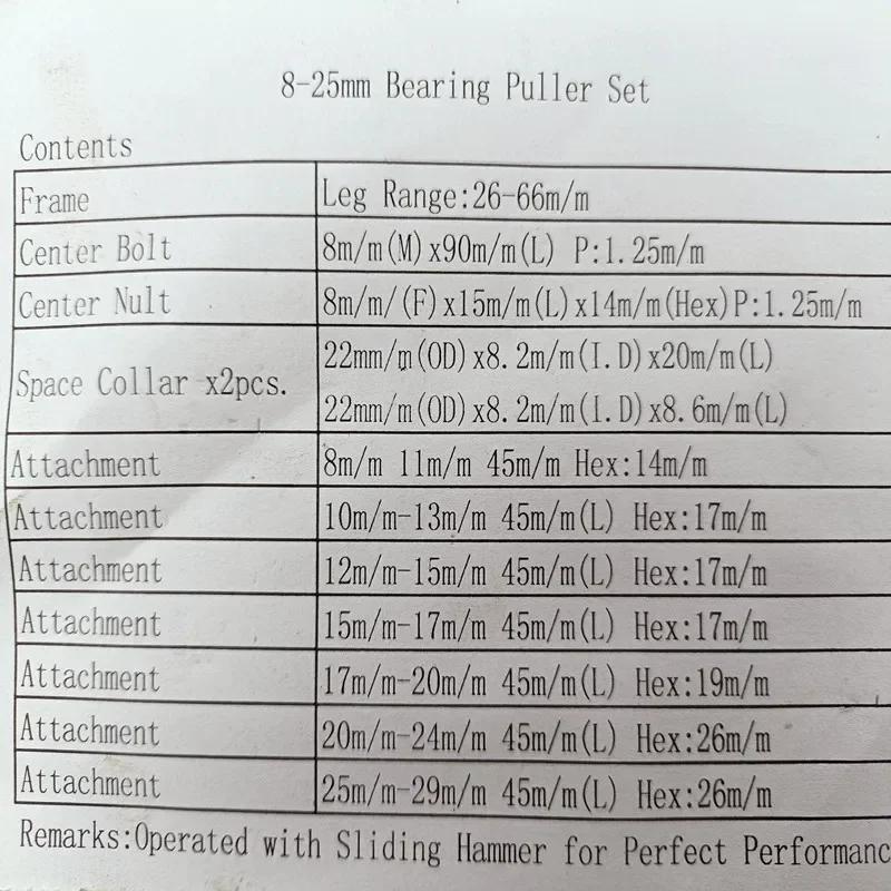 Съемник подшипников мотоцикла, набор ручных инструментов, наборы съемников внутренних подшипников для ремонта внутренних мотоциклов, инструменты для снятия, аксессуары