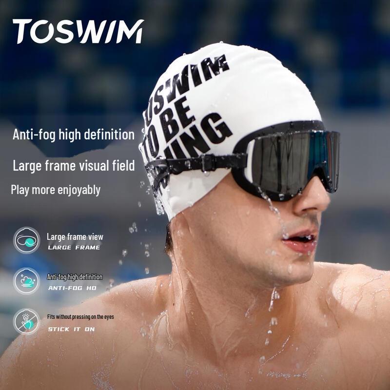 TOSWIM 2025 Большие плавательные очки с HD-линзами, защитой от запотевания