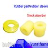 Эластичная амортизирующая муфта из полиуретановой резины, подушка для спинки