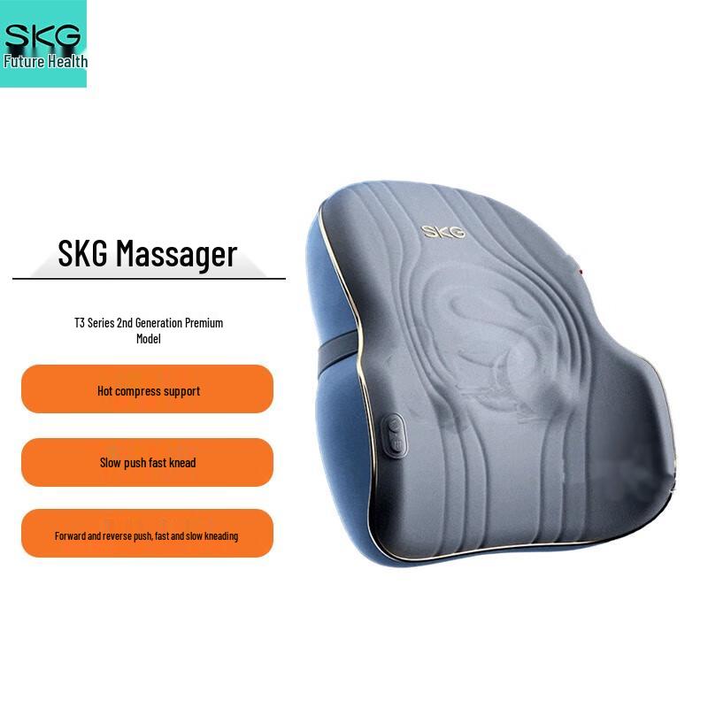 SKG T3 Series 2 Deluxe Waist Massager CN plug (adapter included)