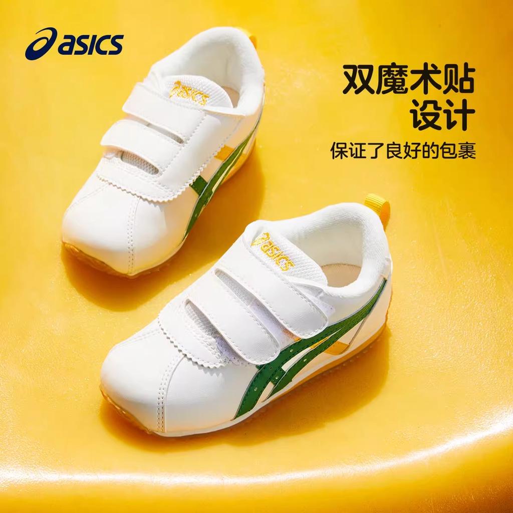 ASICS Suku Anti Kick, Abrasion Resistant, And Breathable Low top Toddler Shoes White Green Yellow Infant And Toddler 1144A265-105