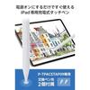 Стилус Elecom для iPad 7 8 9 10 11 дюймов (А16) Pro 11 12.9 13-дюймовый Air 1113-дюймовый (M3 M2) мини A17 специальный карандаш быстрая зарядка наклон ладони 20