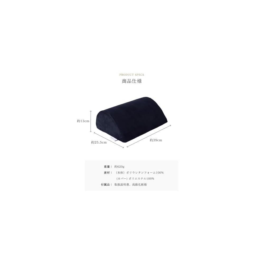 MyComfort Footrest - Under Desk Footrest, Footrest Stand, Foot Pillow, Desk, Remote Work, Telework,
