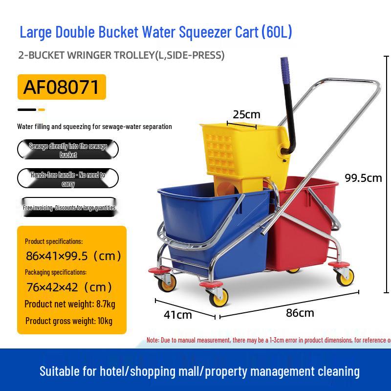 Baiyun Double Bucket Mop Wringer for Home & Commercial Use