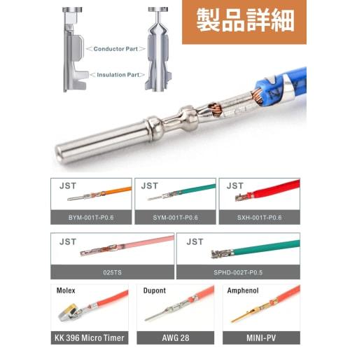 IWISS Precision Crimping Pliers for Open Barrel Terminals, 0.21-0.5mm?, QI Terminals, and Small and Medium Terminals, IWS-2520M