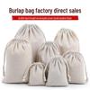 Cotton Linen Drawstring Canvas Bag, Single Layer Breathable Storage for Sundries
