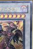 Yu-Gi-Oh! Карточная игра Yu-Gi-Oh! Шрамованный Нова Дракон STBL [trc-107801] STBL-..