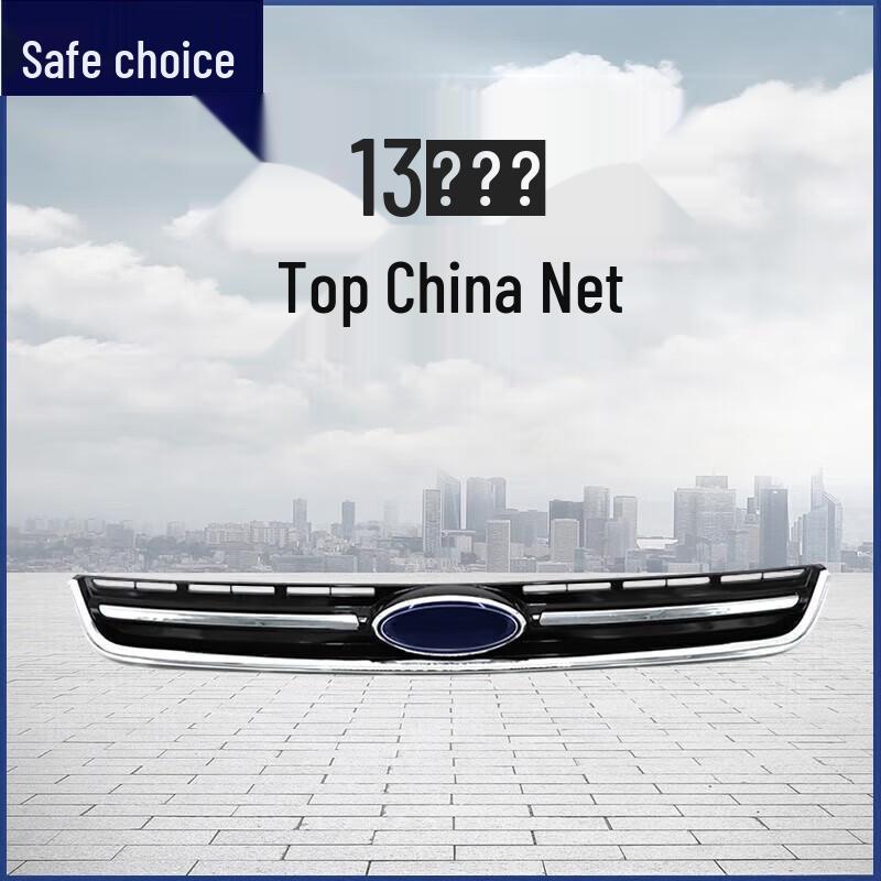 2013 Ford Kuga Front Grille (No Badge)